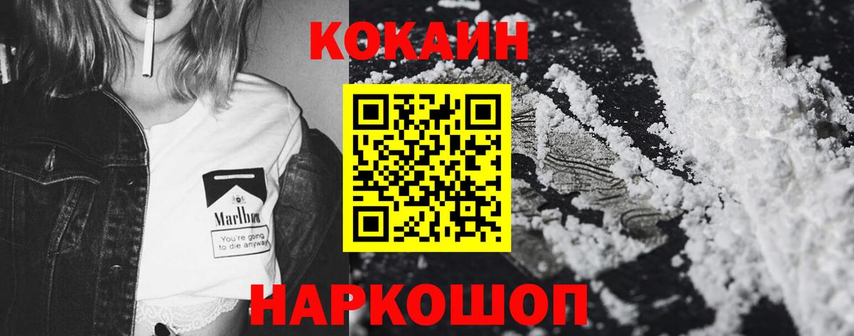 Полевской  Cocaine 97%  Cocaine  Вход с VPN 