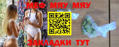 бошки Сланцы