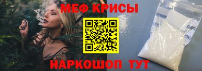 бошки Сланцы