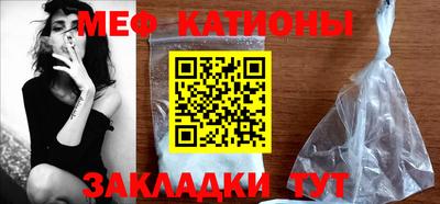 бошки Сланцы