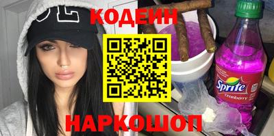 Альфа ПВП Славянск-на-Кубани