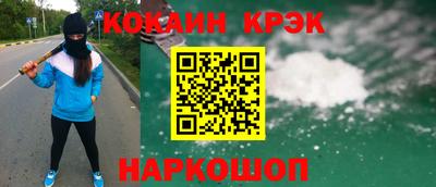 Альфа ПВП Славянск-на-Кубани