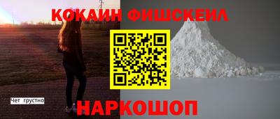 Альфа ПВП Славянск-на-Кубани