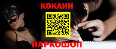 мяу мяу мука Славгород