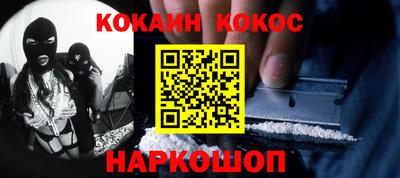 бошки Сланцы