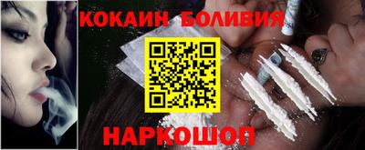 бошки Сланцы