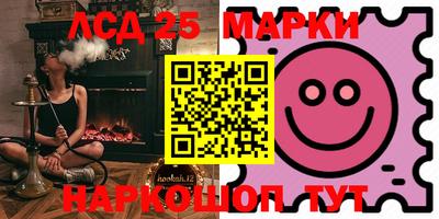 бошки Сланцы
