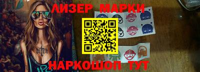 мяу мяу мука Славгород