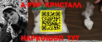 мяу мяу мука Славгород