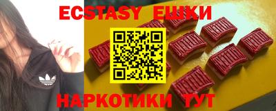 мяу мяу мука Славгород