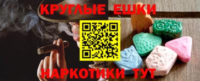 бошки Сланцы