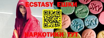 мяу мяу мука Славгород