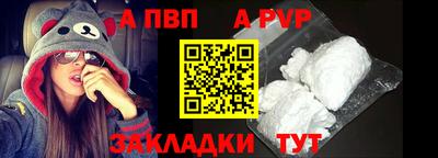 мяу мяу мука Славгород