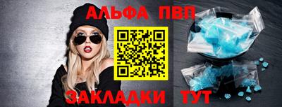 мяу мяу мука Славгород