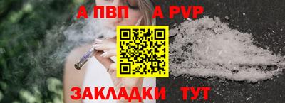 бошки Сланцы