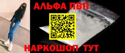 бошки Сланцы