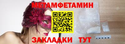бошки Сланцы