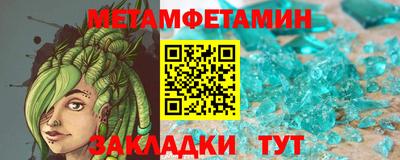 бошки Сланцы
