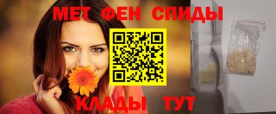 Альфа ПВП Славянск-на-Кубани