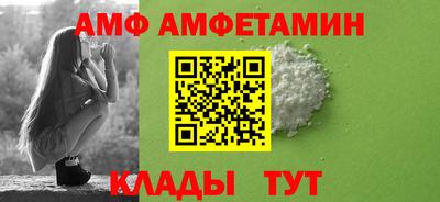 мяу мяу мука Славгород