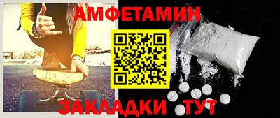 бошки Сланцы