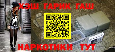 мяу мяу мука Славгород
