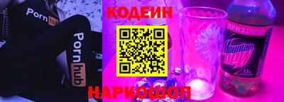 бошки Сланцы
