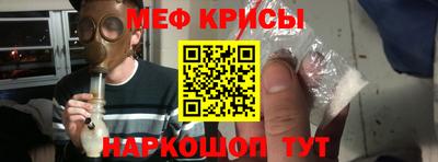 бошки Сланцы
