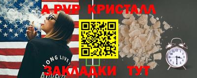 бошки Сланцы