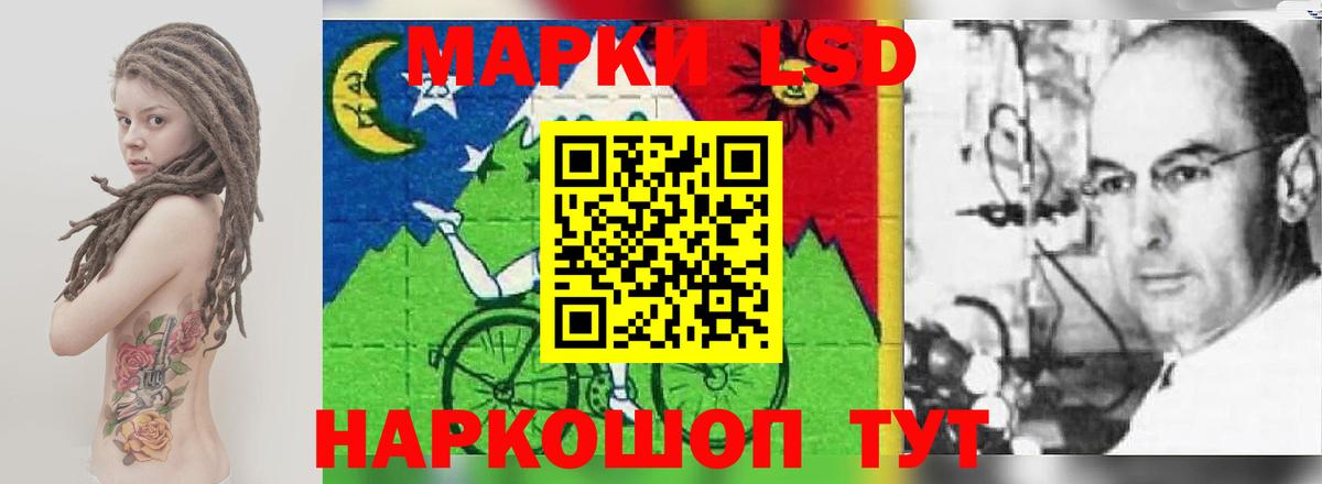 Полевской  LSD-25 экстази ecstasy  Вход с VPN 