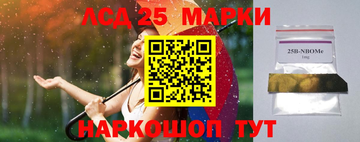 ЛСД экстази ecstasy Полевской