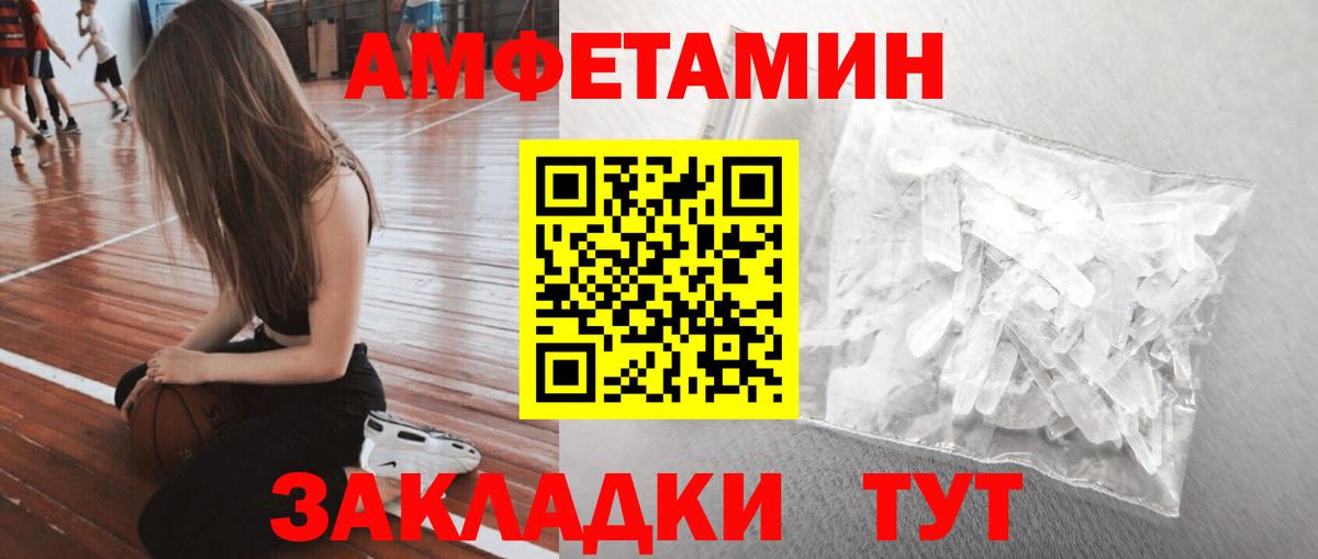 Метамфетамин витя  Вход с VPN  Полевской  Метамфетамин витя 