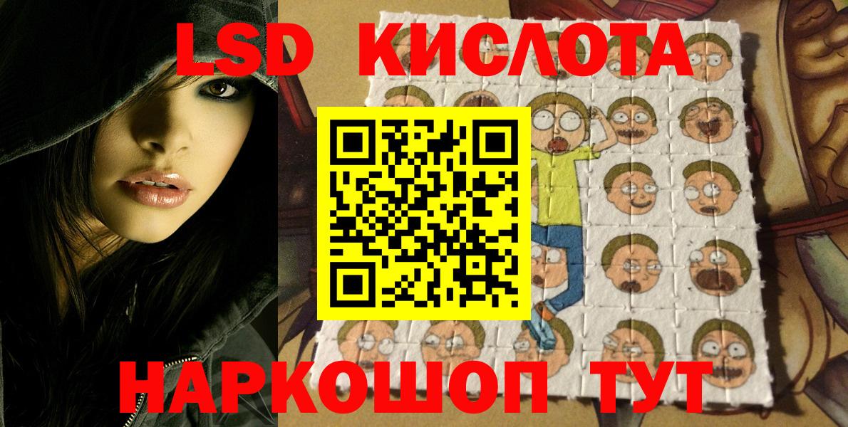 Марки 25I-NBOMe 1,5мг  Марки N-bome  Вход с VPN  Полевской  Марки 25I-NBOMe 1,5мг 