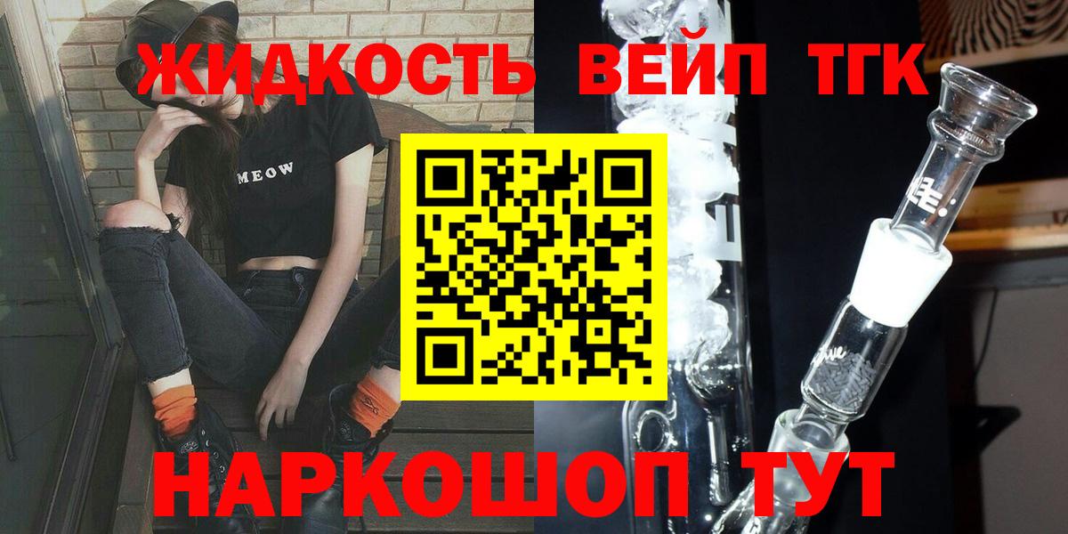 Дистиллят ТГК концентрат Полевской