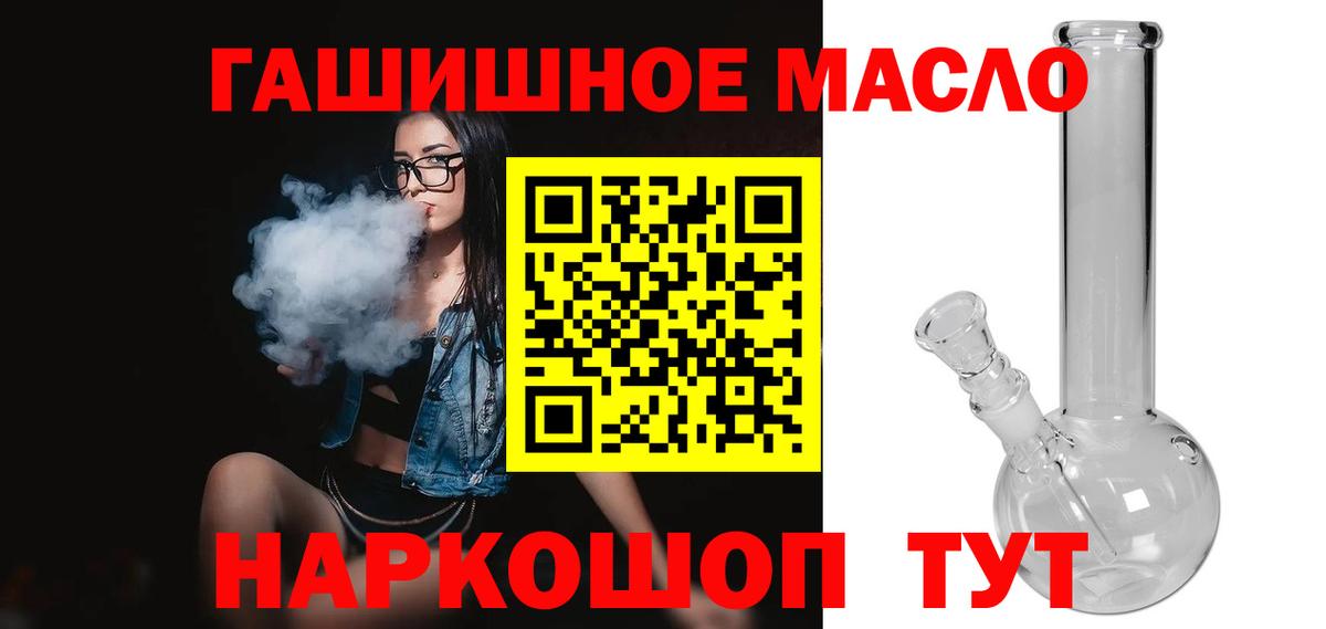 ТГК вейп  Вход с VPN  Полевской 