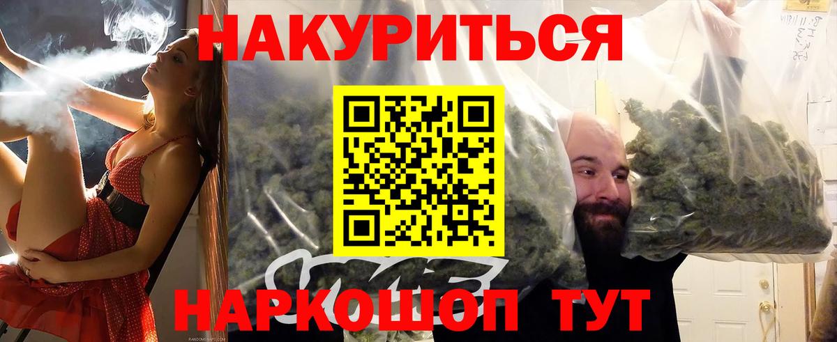 Полевской  МАРИХУАНА гибрид  Шишки марихуана White Widow  Конопля сатива  Вход с VPN 